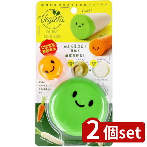 2set RWbg xWVL _CL | xWVL ؕۑ Nxێ 卪 ɂ񂶂 Hiۑ ①ɕۑ ۑpi Lb`G VR ① Lb`  ֗O