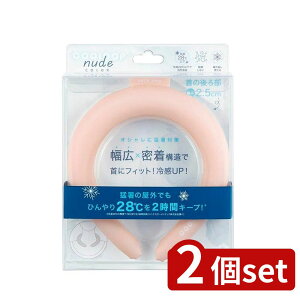 2��set �R�W�b�g COOLOOP nude COLOR �R�[���� | �R�[���� �l�b�N�����O ��p�O�b�Y �����΍� �l�b�N�N�[���[ �N�[�������O TPU PCM �O�o�p ��p�A�C�e�� �����^�ѕ֗� �X�|�[�c�p �l�b�N�u���[�X �T