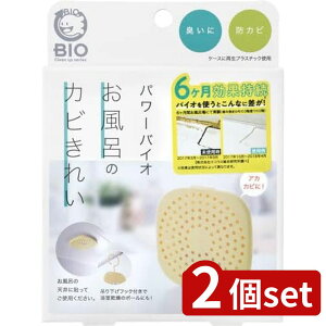 2set RWbg p[oCI C̃Jrꂢ | p[oCI C̃Jrꂢ Jrh~ hJr Cp | ȒP L { Jr΍  oCIeNmW[ ɗD 