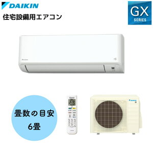 _CL(DAIKIN) S224ATGS-W [GAR GXV[Y 2.2kW S224ATGS-W (@ F224ATGS-W O@ R224AGS) 6p y݌ɗLz