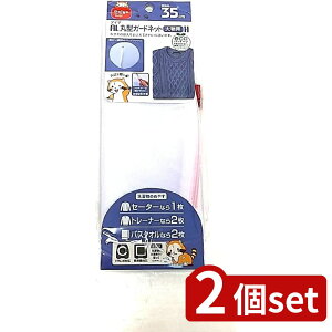 2set _C ALی^K[hlbg啨pH | 啨p K[hlbg lbg ALی^bV lbg 啨 啨plbg ߗޕی bVlbg pi _CR[|[V ی^l