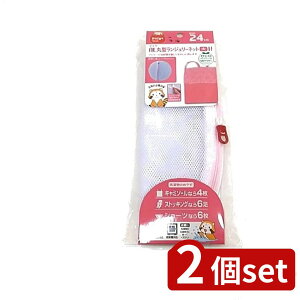 2set _C ALی^WF[lbgH |  ALی^WF[lbg WF[lbg lbg fP[gߗ pi ی^lbg `[bV lbg^Cv @p 