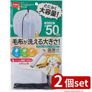 2set _C _C ӂސlbg 50lCr[ | lbg pi  ӂސlbg e lbg ѕz Q h @Ή 傫 RpNg ֗ObY ܂