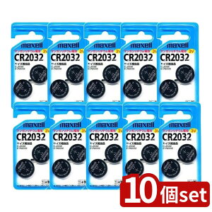 �y10�Z�b�g�z �}���K�����`�E���d�r CR2032 3V CR2032 2BS(2�R��) | �}�N�Z�� CR2032 ���`�E���d�r 3V �R�C���d�r �}���K���d�r maxell �d�r 2�� ������ �d������ ���d���� �ϘR�t�� �ۑ����� ���d��