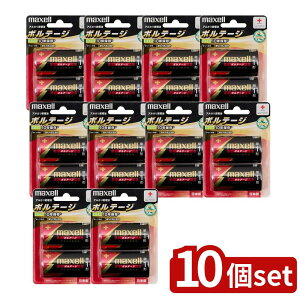 �y10�Z�b�g�z maxell �A���J�����d�r�{���e�[�W LR20(T) 2B | �A���J�����d�r �}�N�Z�� �P1�` �{���e�[�W ���d�r �u���X�^�[�p�b�N �[�d�� �f�W�^���J���� ���W�R�� �Q�[���@ �X�g���{ ���y�v��