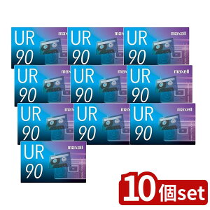 �y10�Z�b�g�z maxell �J�Z�b�g�e�[�v | �J�Z�b�g�e�[�v UR-90N �}�N�Z�� ���y�p�e�[�v UR�V���[�Y 90�� �J�Z�b�g �e�[�v �}�N�Z�����y�p ���y�e�[�v �}�N�Z���J�Z�b�g�^���e�[�v �J�Z�b�g�u�[��