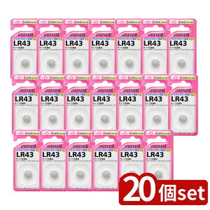 �y20�Z�b�g�z �A���J���{�^���d�r LR43 1BS(1�R��) | �{�^���d�r LR43 �}�N�Z�� �A���J���d�r 1BS LR431BS �A���J���{�^���d�r 1.5V LR43�d�r �{�^���^�d�r LR43�݊� AG12 G12A GP186