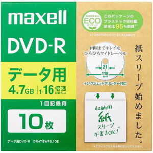 �f�[�^�p DVD-R 4.7GB (10����) | DVD-R �}�N�Z�� �f�[�^�p �G�R�p�b�P�[�W 4.7GB 1-16�{ ���n 10�� ���C�h���[�x�� �������ݗp �ȃv�� �����݉\ �o���NDVD �f�[�^�ۑ� DVD���f�B�A �����{��