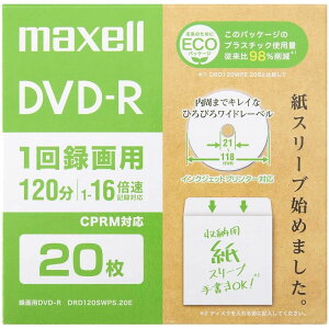 �^��p DVD-R 120�� (20����) | DVD-R �^��p �����}�N�Z�� �G�R�p�b�P�[�W 20�� �f�W�^���^�� ���X���[�u �Ђ�т냏�C�h���[�x�� ���i�� CPRM�Ή� �^�掞�� 120�� �{�� 1�{ 2�{ 4�{ 8�{ 16�{ �z���C�g