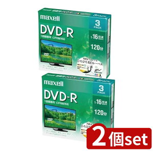 �y2�Z�b�g�z �^��p DVD-R 120�� �z���C�g 3��(3��) | �^��pDVD-R DVD-R 16�{�� maxell �v�����^�u�� �z���C�g CPRM �^�掞�� 120�� 3���p�b�N �C���N�W�F�b�g�Ή� �f�[�^�pDVD-R ���i��