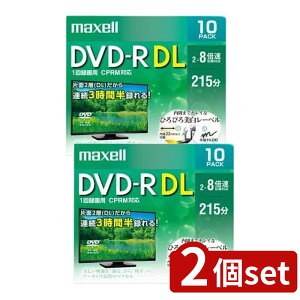 y2Zbgz maxell 8{Ή DVD-R | DL DVD-R ^pDVD ^pDVD-R 8.5GB }NZ maxell v^uzCg CPRM Ή 215 掿 fW^ 10pbN Ж2w DVDfBA