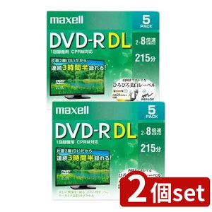 �y2�Z�b�g�z �^��p DVD-RDL 215�� �z���C�g 5��(5��) | �^��pDVD-R DVD-R DL �}�N�Z�� 8�{�� CPRM 215�� �v�����^�u�� 5���p�b�N �C���N�W�F�b�g�Ή� �f�W�^���^�� ���掿 �^�惁�f�B�A 8.5GB