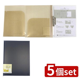 y5Zbgz IׂTwoDucks A4NAz_[tZt@C | TwoDucks Zt@C [ NAz_[ ސ ގ[ Xgbp[t A4TCYt@C ItBXpi wZpi [|Pb