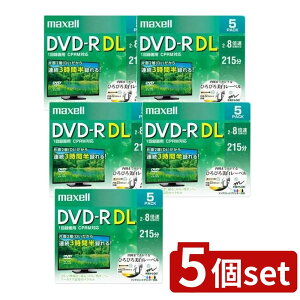 �y5�Z�b�g�z �^��p DVD-RDL 215�� �z���C�g 5��(5��) | �^��pDVD-R DVD-R DL �}�N�Z�� 8�{�� CPRM 215�� �v�����^�u�� 5���p�b�N �C���N�W�F�b�g�Ή� �f�W�^���^�� ���掿 �^�惁�f�B�A 8.5GB