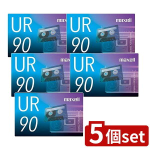 �y5�Z�b�g�z maxell �J�Z�b�g�e�[�v | �J�Z�b�g�e�[�v UR-90N �}�N�Z�� ���y�p�e�[�v UR�V���[�Y 90�� �J�Z�b�g �e�[�v �}�N�Z�����y�p ���y�e�[�v �}�N�Z���J�Z�b�g�^���e�[�v �J�Z�b�g�u�[�� 