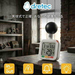 2026�N�V���� dretec(�h���e�b�N) O-712WT �������M���ǎw���v �z���C�g | �M���Ǒ΍� �M���w���v �����x�v ����� ������ ���x�v ���x�v �A���[���t�� �w�Z�p �c�t���p �ۈ牀�p �{�ݗp ����җp 