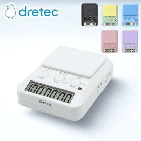 dretec(ドリテック) T-580 T-587 タイムアップ 2 | ドリテック ラーニングタイマー 学習タイマー 勉強 勉強タイマー タイマー 学習 時計 試験 タイマー式学習法 タイムアップ2 子供 受験 デジタル 受験勉強 デイカウント 小学生 塾