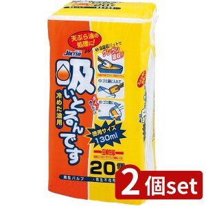 2set haY z zƂł20 | zƂł ߂p pi pÌō 20 z  p p ĝ z Lb`Օi p R