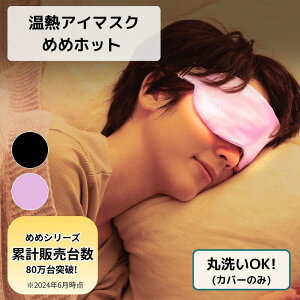 MAC}XN ߂߃zbg [ubN/sN] | zbgAC}XN si bNX [d R[hX VNf It^C}[@\