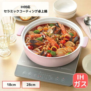 IH�Ή��Z���~�b�N�R�[�e�B���O����[1~2�l�p/4~5�l�p] | ������� �L�b�`���p�i �����