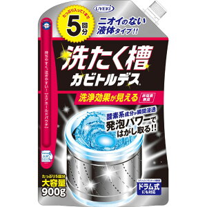 UYEKI 􂽂JrgfX [Pie/900g] | 󑅃N[i[  _fn 񉖑fn @ N[i[ | h  t̑ XeX vX`bN Eʊ ߎ_