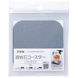 ATqy n΃R[X^[\tg^CvYCS-01O[ [Pie/1] | ATqy n R[X^[ \tg^Cv O[ z  ΎR R[X^[ CeA G Lb`