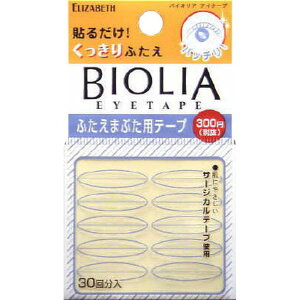 GUxX oCIAACe[v [Pie/5g] | GUxX ACe[v d܂Ԃ ACe[v CNAbv ϕi oCIA V[ ܂Ԃ e[v  \ L ×p T[WJ