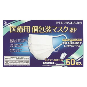 TCLEEt@[} ×p}XNӂTCY [Pie/50] | ×p}XN }XN TCLEt@[} PM2.5Ή sDz}XN ̃}XN tB^[}XN ×p s