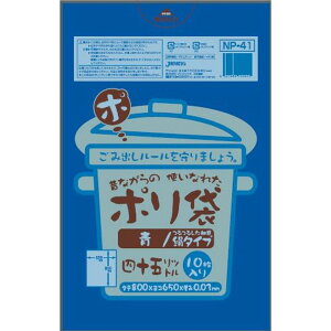 WpbNX 45L ̂Ȃ̎gꂽ| NP-41 [Pie/10] | S~ NP  ̂Ȃ 2014Nt̐Vi ؁[p S~ܒʔ S~ܔ̔ ƒpS~ ƖpS~ S~ 