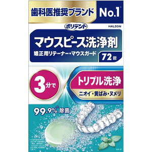 _r[TL^Haleon f^{ }EXs[X(K[h)Epe[i[p [Pie/72] | |fg }EXs[X ꎕ }EXs[X pe