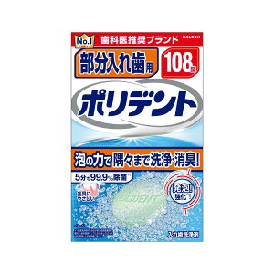 _r[TL^Haleon ꎕp|fg [Pie/108] | ꎕ |fg ꎕ  I[PA ۍ ꎕ t JԂgp PA v̐ y