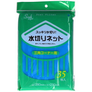 WpbNX PR61 ؂lbgOp [Pie/35] | WpbNX ؂lbg OpR[i[ ؂ Lb`pi pi R₵ĂLQKX S~ ֗ObY ɗD 䏊