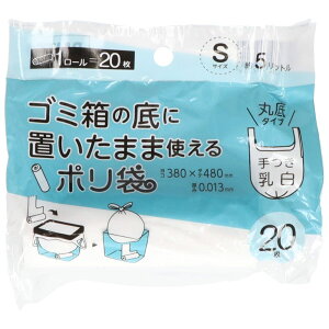 WpbNX RMT01ݔ̒ɂ܂܎g|܎S [Pie/20] | S~ | WpbNX  S~  [^Cv S~p ĝ S~ S~[ 䏊