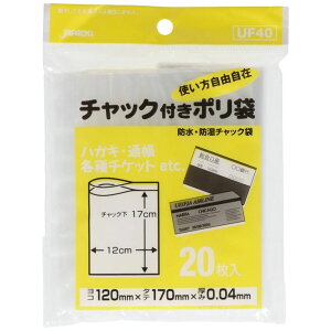 WpbNX `bNF UF-40 [Pie/20] | `bN `bNt   | ۑ  ^|PH ʃZ^[ [ `Pbg ʒ nKL Vbv