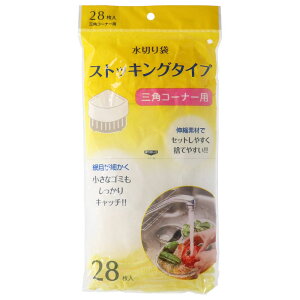 _r[TL^WpbNX ؂XgbLO OpR[i[ NSM03 [Pie/28] | ؂XgbLO OpR[i[ WpbNX S~ ؂ ȃS~ Lb` ֗i 