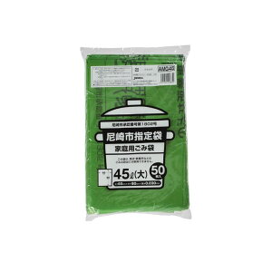 WpbNX sw45L AMG45 [Pie/50] | S~ WpbNX s w ƒp ݑ   S~ ܂Ƃߔ TCN  [ z ֗ S~ i