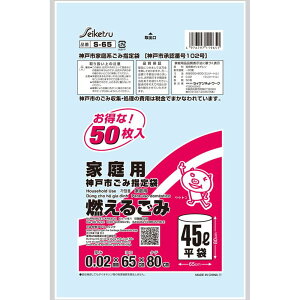 _r[TL^ZCPclbg[N S~ S-65_ˎswR邲45L [Pie/50] | _ˎsS~ _ˎswS~ RS~ RS~ S~ ƒpS~ w R