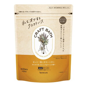oXN CRAFT BATH(NtgoX) ق̂ÂIW&C̍ [Pie/400g] | 򕔊Oi oXN  A} ~l  Y zzo NtgoX  oX