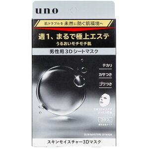 t@CgDfC E[m XLCX`[ 3D}XN [Pie/3] | UNO XLCX`[ }XN 3D}XN jp XLPA V[g}XN Y XLCX`[ `` j