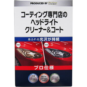 KeePerZ KEEPERR[eBO X̃wbhCgN[i[&R[g [Pie/30ml] | L[p[Z wbhCgN[i[ R[eBO   vdl X|W }CNt@Co[ 