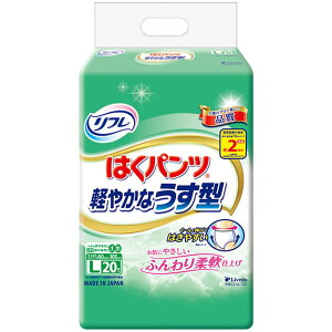 uhD t ͂pc y₩Ȃ^L [Pie/20] | t ͂pc pނ y₩Ȃ^ jp ɂ₳ ʋCV[g MU[ \tgMU[ E₷