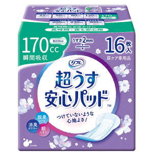 uhD tSpbh170CC [Pie/16] | t Spbh zivL ARpbh lpނ uhD Spbh p ^pbh zpbh RpNg