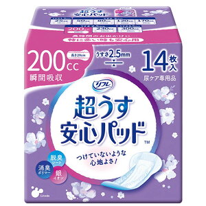 uhD tSpbh200CC [Pie/14] | t Spbh ނ AƂpbh փpbh lpނ z L pbh ^pbh pi ʋC ɗD