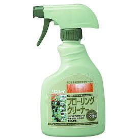 ＼レビュー特典有／リンレイ フローリングクリーナー ハーブ 本体 [単品内容量/400ml]×1個 | リンレイ フローリングクリーナー ハーブの香り フローリング用洗剤 住居用洗剤 掃除用洗剤 洗剤 掃除用品 フローリング掃除 ハーブの香り 洗浄力 強力洗剤
