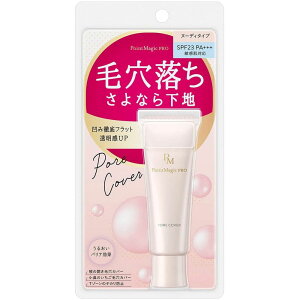 _r[TL^ |Cg}WbNPRO |AJo[C [Pie/15g] | }WbNPRO |AJo[ ьωn k[fB^Cv CNn XLPA SPF23 qp pxt[ A