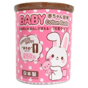 Rm RmBABYȖ_ق [Pie/250{] | Rm Ȗ_  xr[ c ȋ Ԃ  @ q ×pi  Ԃp ׂ^Cv { S ĝ FSCF lC 