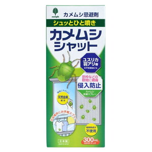 _r[TL^v JVVbg [Pie/300ml] | JV 悯 Xv[ JVVbg  XJ HA Q n VRR  Xv[^Cv Iz