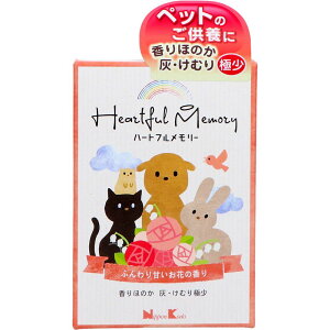 { n[gt[ Ԃ̍ [Pie/1] | {  ybgp   ̍ Ԃ̍ A Ȃ   p  L  { 