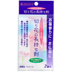 _r[TL^{ ؂Ԃ̒10ML×2 [Pie/10ml] | ؂  { ؂ Nxێ A ؉ԕی K[fjOpi 엿 | p