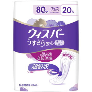 _r[TL^P&G EBXp- S S̒ʗp 80cc [Pie/20] | EBXp[ zPA Apbh p zivL S ivL ނpbh qpi 